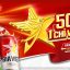 [Từ nay – 25/7/2026] Uống bia Việt trúng Thưởng vàng cực đã