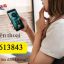 0948613843 là gì? Số điện thoại 0948613843 gọi lừa đảo hả?