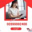 Số điện thoại 02899992408 là gì? Gọi đến làm gì xem ngay ở đây!