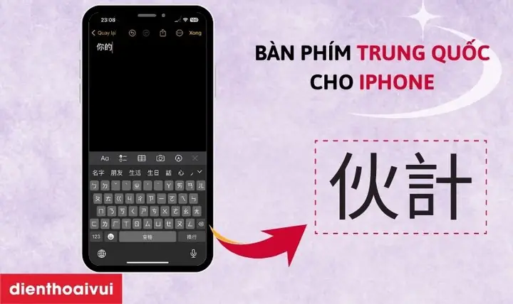Bàn Phím Trung Quốc Cho Iphone
