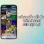 Cách Sắp Xếp Ảnh Trên Iphone: Hướng Dẫn Chi Tiết Từ Cơ Bản Đến Nâng Cao