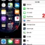 Cài Đặt Tìm Kiếm Iphone: Hướng Dẫn Chi Tiết Từ A Đến Z Để Bảo Vệ Thiết Bị Của Bạn