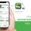 Chương Trình Quản Lý Iphone: Giải Pháp Toàn Diện Cho Người Dùng Ios