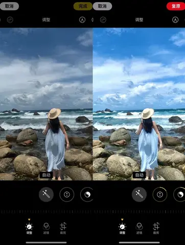 Công Thức Chỉnh Ảnh Iphone