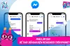 Giao Diện Messenger Trên Iphone: Khám Phá Chi Tiết, Tối Ưu Hóa Trải Nghiệm Và Những Mẹo Độc Đáo