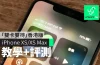 Iphone 雙 卡 雙 待 – Hướng Dẫn Chi Tiết Về Tính Năng Dual Sim Dual Standby Trên Các Model Iphone