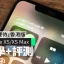 Iphone 雙 卡 雙 待 – Hướng Dẫn Chi Tiết Về Tính Năng Dual Sim Dual Standby Trên Các Model Iphone