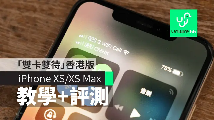 Iphone 雙 卡 雙 待
