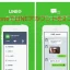 Cách Tạo Và Quản Lý Hai Tài Khoản Line Trên Iphone: Hướng Dẫn Chi Tiết Từ A Đến Z