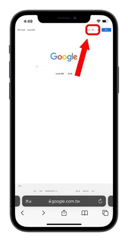 以 圖 找 圖 Iphone