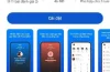 App Chặn Cuộc Gọi Cho Iphone: Giải Pháp Tối Ưu Để Bảo Vệ Thời Gian Và Sự Riêng Tư Của Bạn