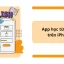 Ứng Dụng Học Từ Vựng Trên Iphone: Lựa Chọn Thông Minh Giúp Bạn Thành Thạo Tiếng Anh