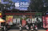 Cửa Hàng Iphone Đà Nẵng: Địa Chỉ Tin Cậy Cho Người Yêu Công Nghệ
