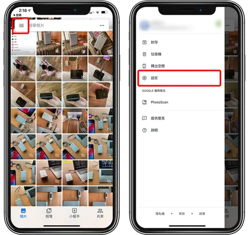 Google 相 簿 備份 Iphone