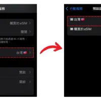 Iphone 國 外 收 簡訊 – Hướng Dẫn Chi Tiết Để Nhận Tin Nhắn Khi Đi Du Lịch Nước Ngoài