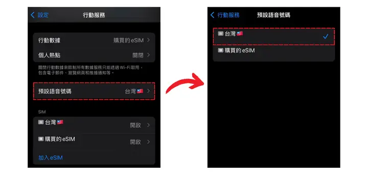 Iphone 國 外 收 簡訊 Iphone 國 外 收 簡訊