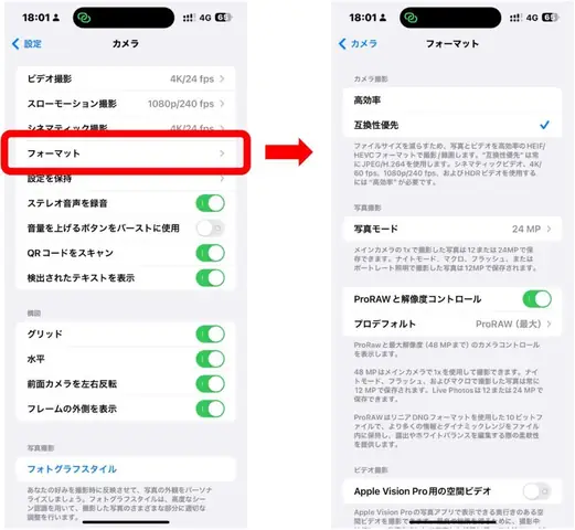Iphone Se カメラ 画素 数 Iphone Se カメラ 画素 数