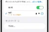 Cách Xóa Dữ Liệu Iphone Một Cách An Toàn Và Hiệu Quả Khi Không Có Máy Tính
