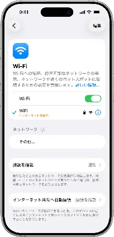 Iphone その他 削除 パソコン なし Iphone その他 削除 パソコン なし