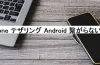 Iphone テザリング Android 繋がら ない: Nguyên Nhân, Giải Pháp Và Cách Khắc Phục Chi Tiết