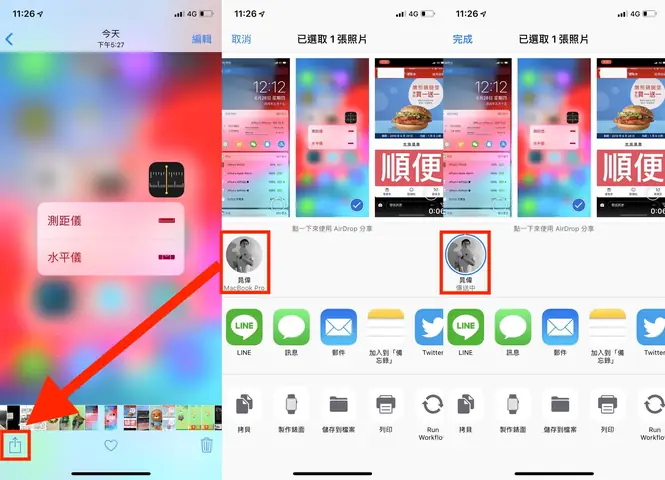 Mac 传 照片 到 Iphone Mac 传 照片 到 Iphone