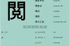 Phần Mềm Học Kanji Trên Iphone: Hướng Dẫn Chi Tiết Và Đánh Giá Các Ứng Dụng Hàng Đầu