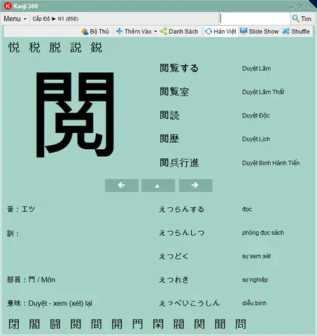 Phần Mềm Học Kanji Trên Iphone Phần Mềm Học Kanji Trên Iphone